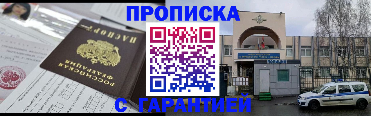 форма 3 в Коми