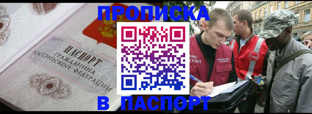 регистрация для дет. сада в Коми